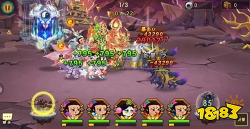 葫芦娃官网下载