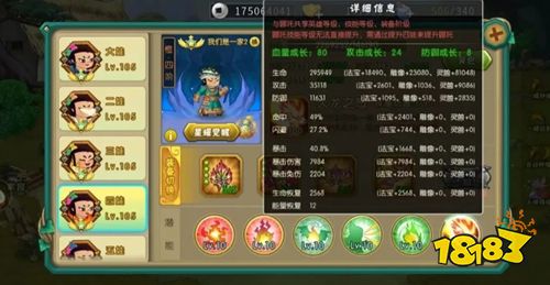 葫芦娃官网下载