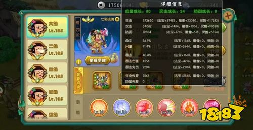 葫芦娃官网下载