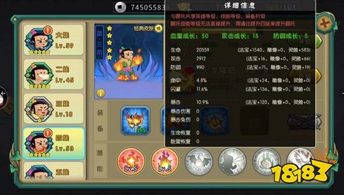 葫芦娃官方正版下载