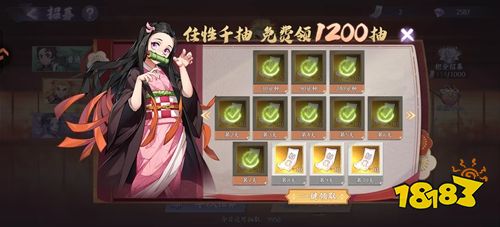 魂色上线领千抽