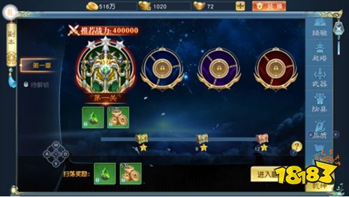 诸世王者九游官方版下载