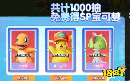 宠物集结正版手游下载