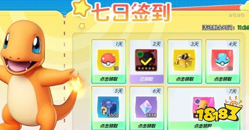 宠物集结正版手游下载