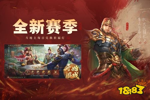 三国杀OL互通版十周年下载