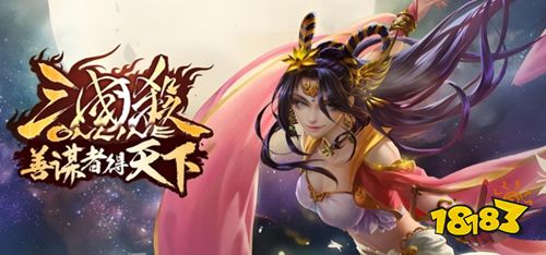 三国杀OL互通版十周年下载