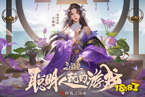 三国杀OL互通版一将成名下载