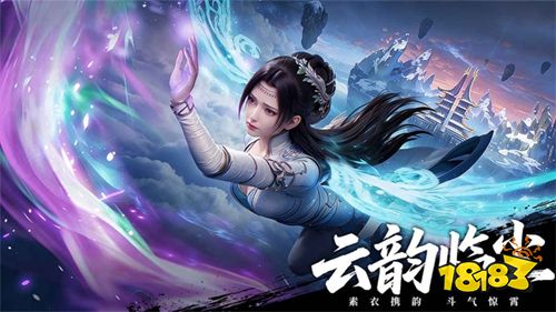 斗破苍穹游戏下载