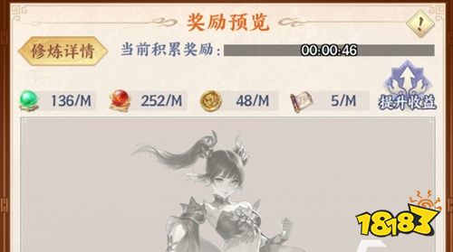 斗破苍穹免费安卓版下载