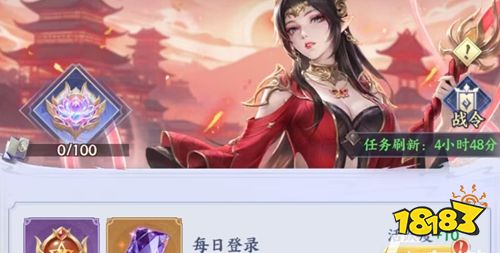 斗破苍穹免费安卓版下载