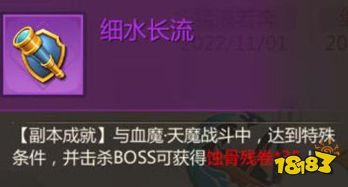 蜀门正版app下载