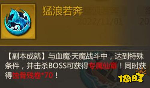 蜀门正版app下载