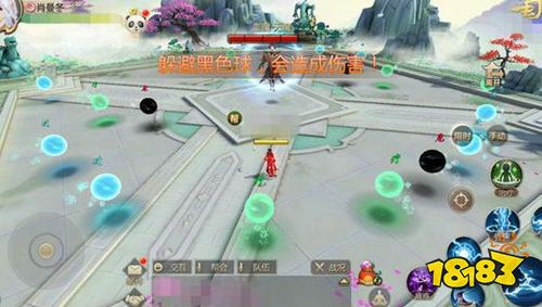 蜀门正版app下载