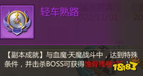 蜀门正版app下载