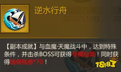 蜀门正版app下载