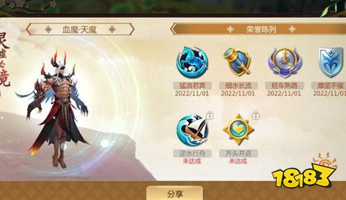 蜀门正版app下载