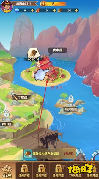 宠物集结官方版下载