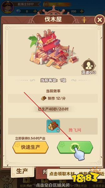 宠物集结官方版下载