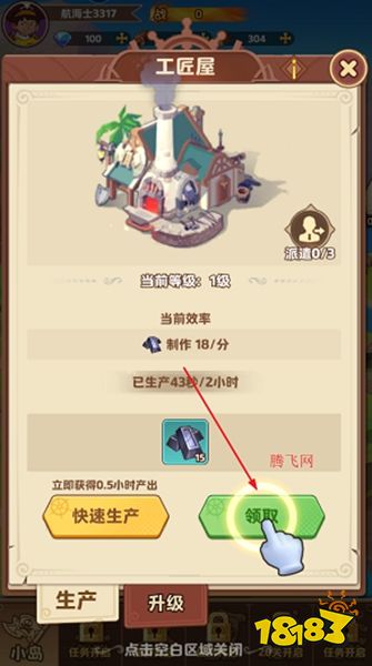 宠物集结安卓下载