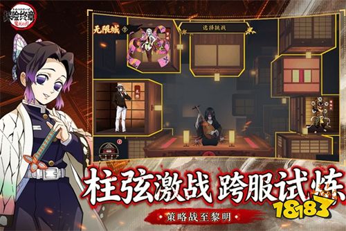 探险终章游戏下载