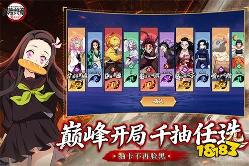 探险终章官方正版下载