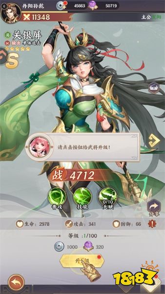 百炼王者手游下载