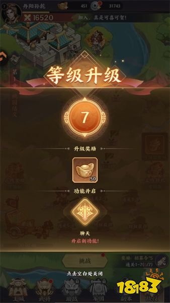 百炼王者手游下载