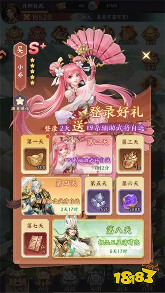 百炼王者手游下载