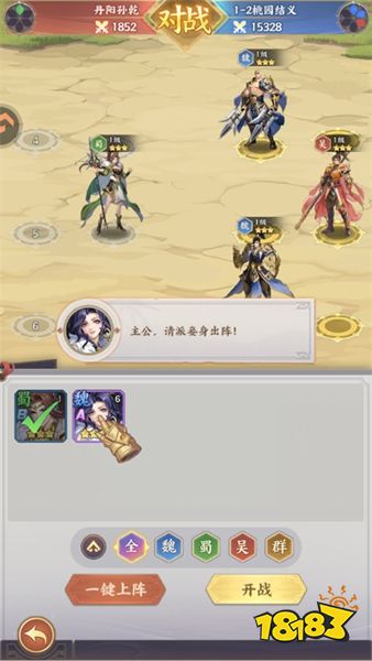 百炼王者手游下载