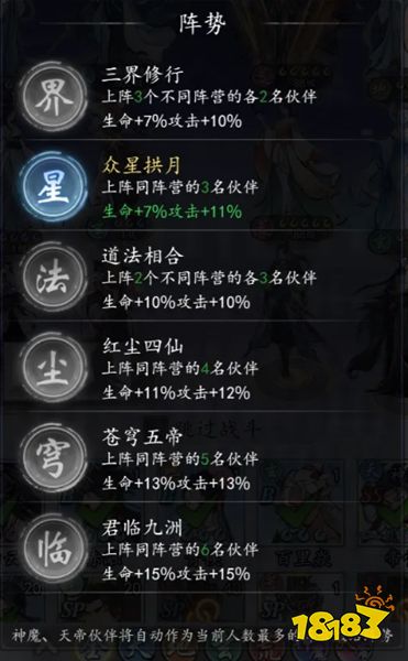 百炼王者官方下载