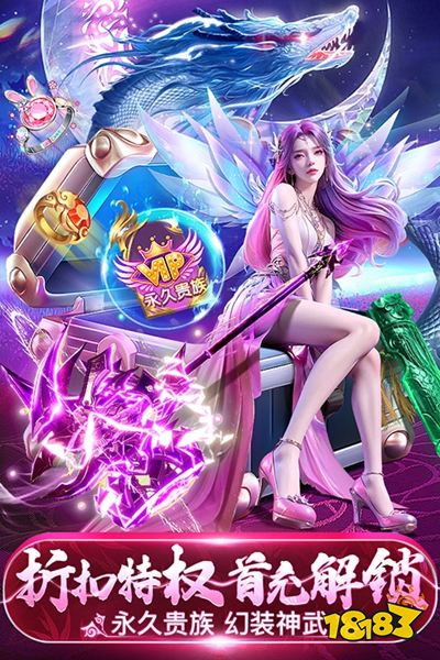 诸世王者oppo版游戏下载