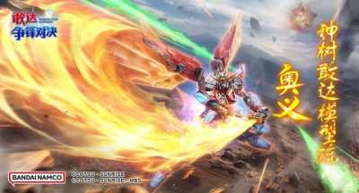 从叠层到爆发！《敢达争锋对决》神燃炎敢达教你什么叫真近战！