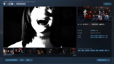 零：红蝶重制版 Steam多半好评 战斗改版受挫
