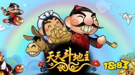 斗地主单机赢话费有哪些 斗地主单机赢话费推荐