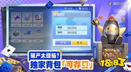 单机斗地主送红包有哪些 单机斗地主送红包推荐
