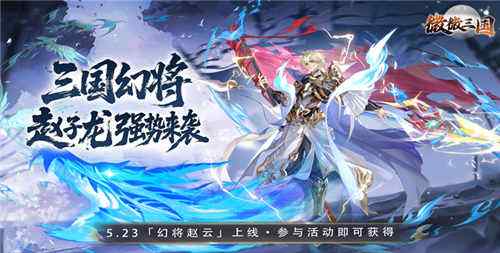 0.1折三国类的手游推荐 2026三国系列手游排行榜