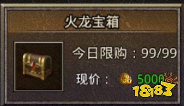 原始传奇微信版