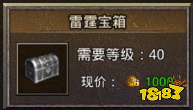 原始传奇微信版