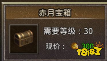 原始传奇微信版