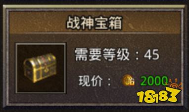 原始传奇微信版