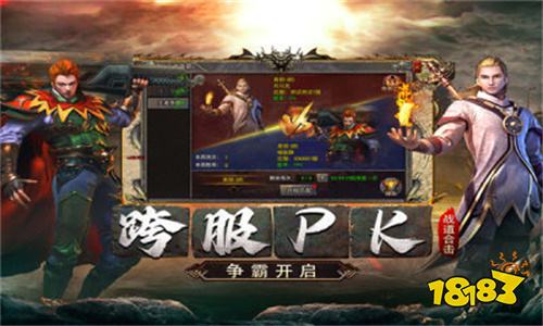 2026轻变传奇火爆排行榜 经典轻变版本传奇手游推荐