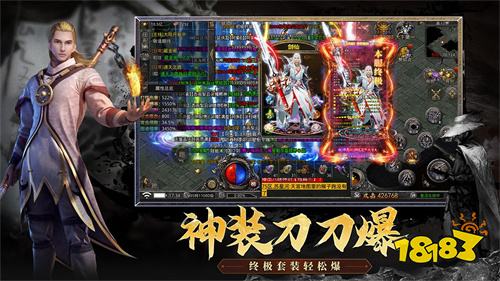 2026轻变传奇火爆排行榜 经典轻变版本传奇手游推荐