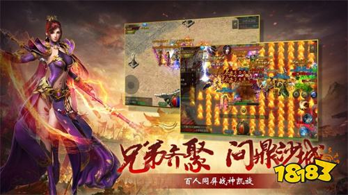 微信小程序传奇游戏合集 不花钱的传奇小程序2026年长期服火爆推荐