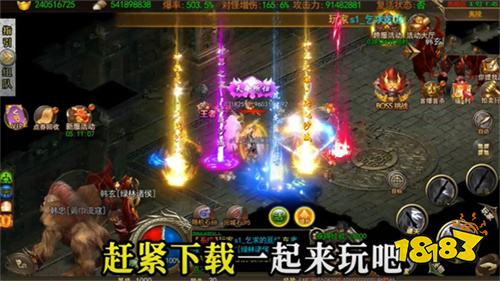 微信小程序传奇游戏哪个最火 微信小游戏传奇无需下载点击即玩推荐