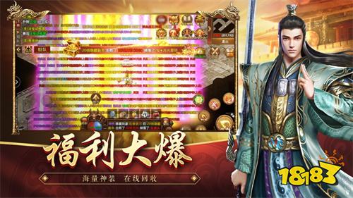 微信小程序传奇游戏哪个最火 微信小游戏传奇无需下载点击即玩推荐