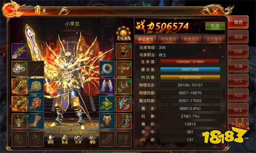 微信小程序传奇游戏哪个最火 微信小游戏传奇无需下载点击即玩推荐