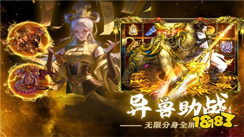 2026传世排行榜TOP5 人气最高的传世手游排行前五名