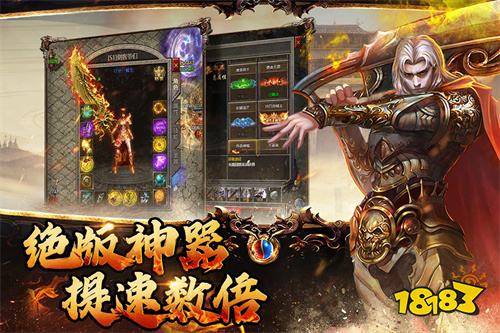 2026传世排行榜TOP5 人气最高的传世手游排行前五名