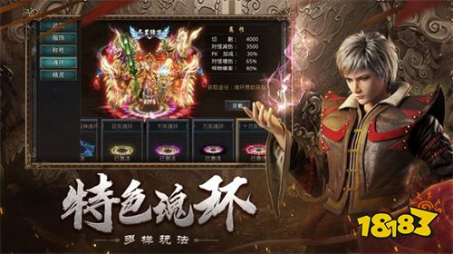 2026流行的传奇手游排行榜 市面上比较好玩的传奇游戏推荐