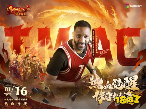 2026流行的传奇手游排行榜 市面上比较好玩的传奇游戏推荐